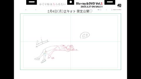 1080p 線撮映像 原画稿 Tvアニメ かぐや様は告らせたい 天才たちの恋愛頭脳戦 第3話エンディング映像 チカっとチカ千花っ 哔哩哔哩 つロ 干杯 Bilibili