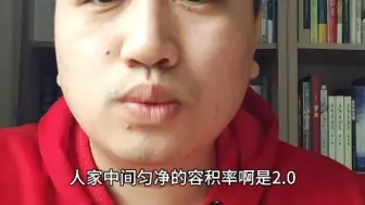 Video herunterladen: 济南8个被低估的楼盘，看看有你的吗？