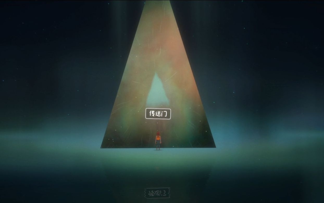 [图]OXENFREE2-5