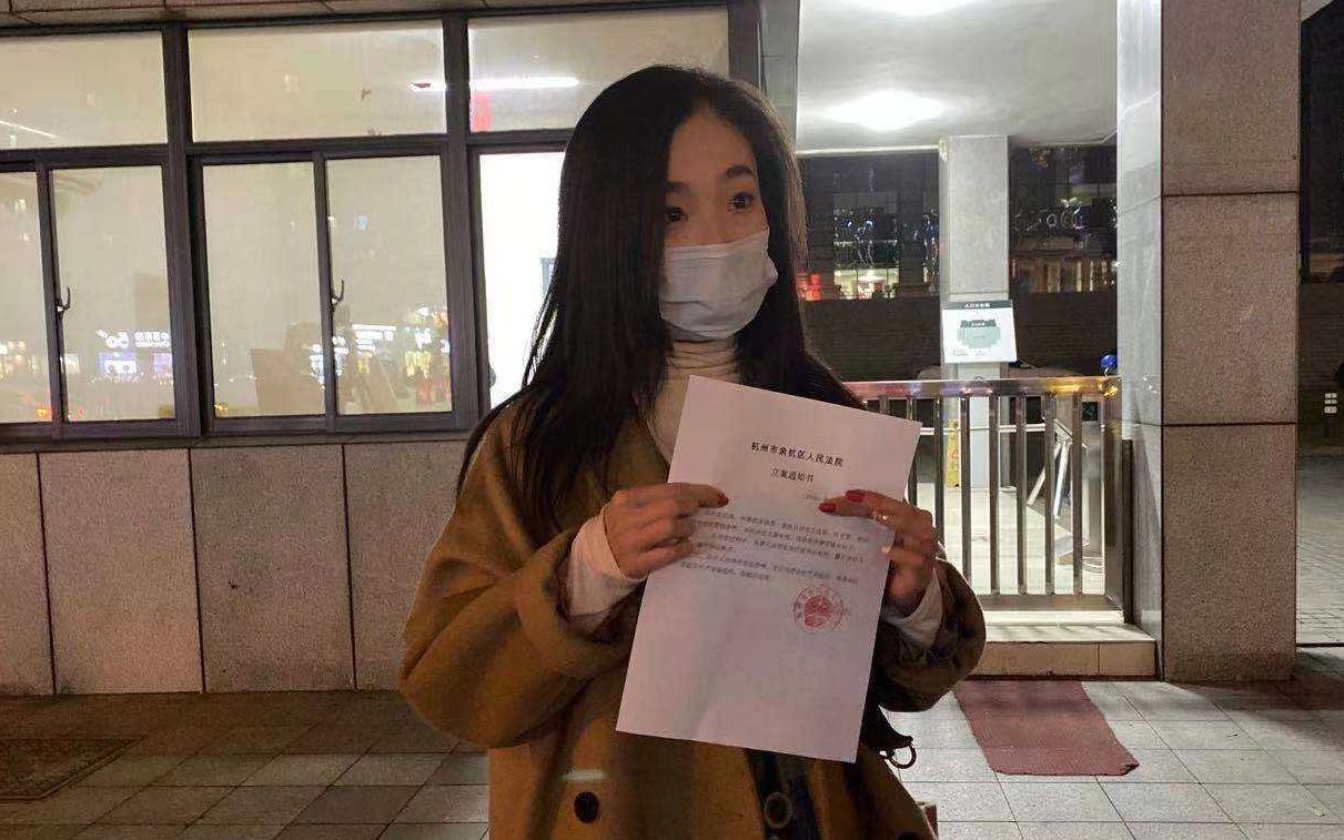 女子被造谣出轨快递小哥:已立案【法院回应女子被造谣出轨快递员:刑事自诉已立案】女子被造谣出轨快递员刑事自诉立案哔哩哔哩bilibili