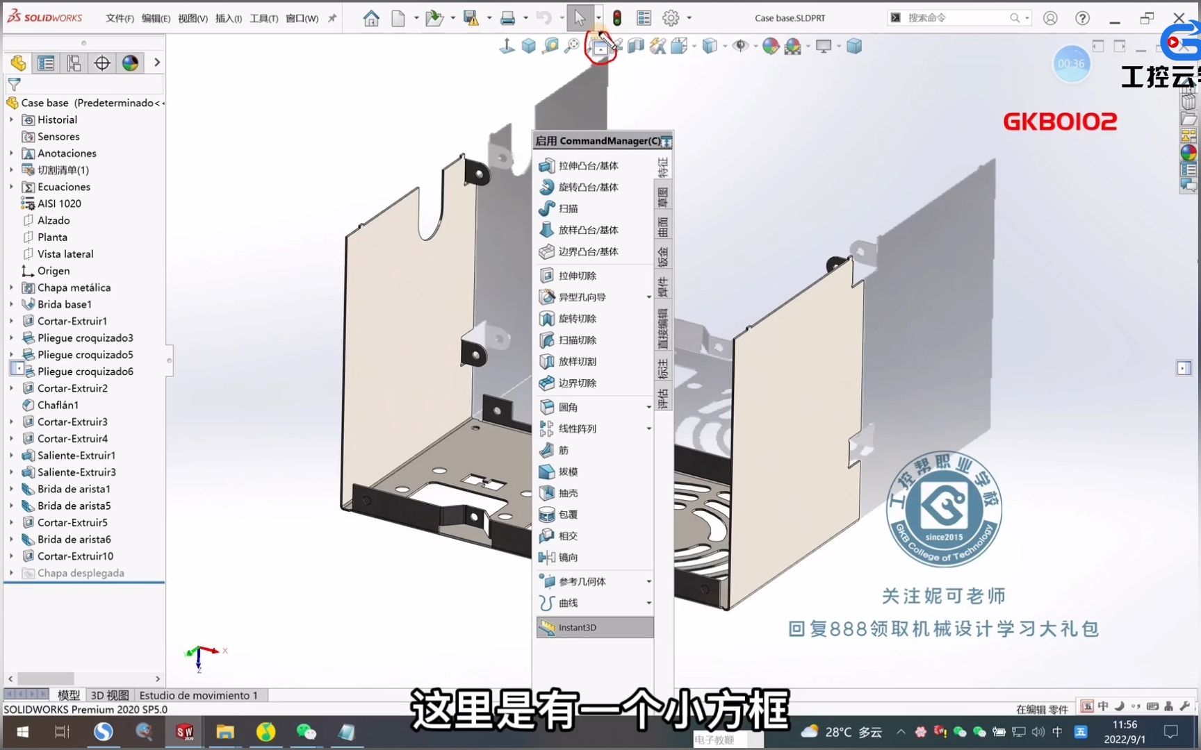 solidworks工作区的工具栏怎么设置?不见了怎么找回呢?哔哩哔哩bilibili