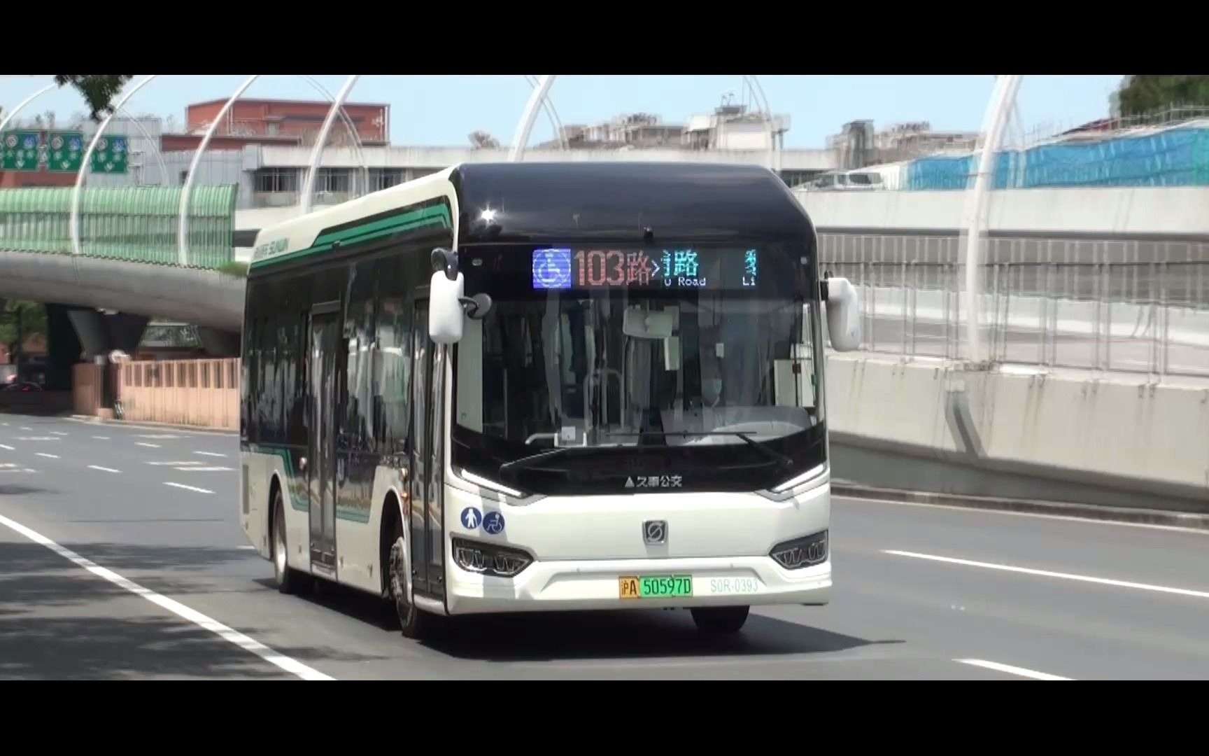 上海公交 巴士一公司 103路 s0r-0393