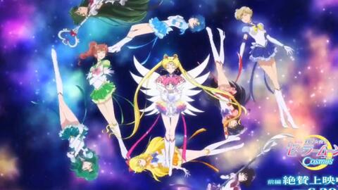 moonlight densetsu Sailor moon cosmos - BiliBili