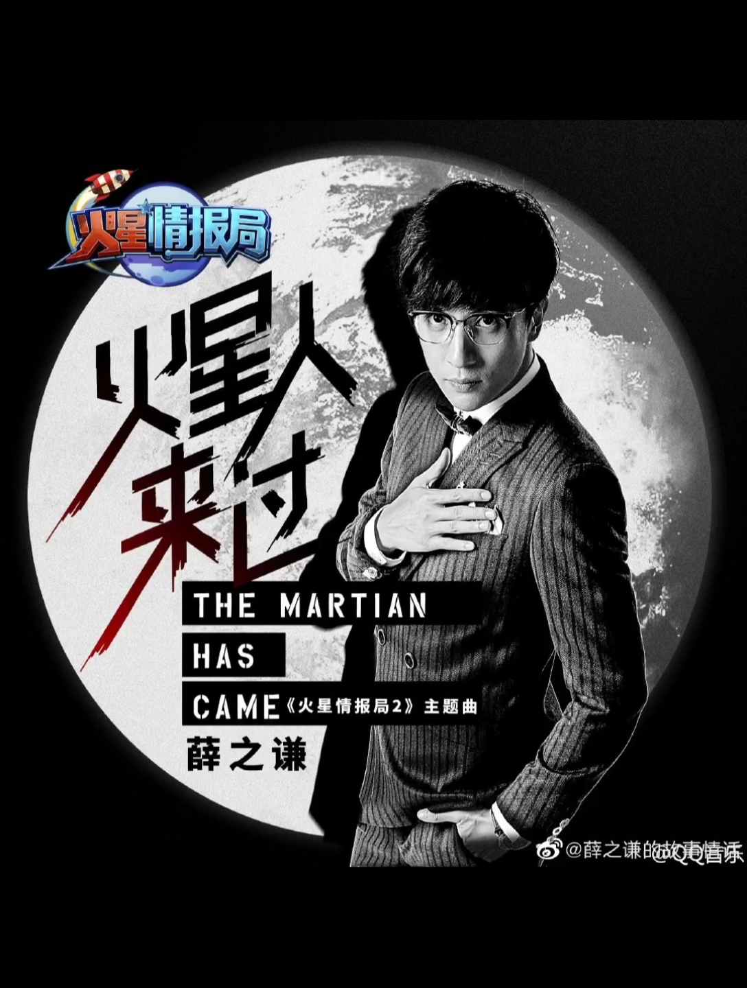 把薛之谦《渡the crossing》全部歌名剪成一首歌_哔哩哔哩 (゜-゜)つ