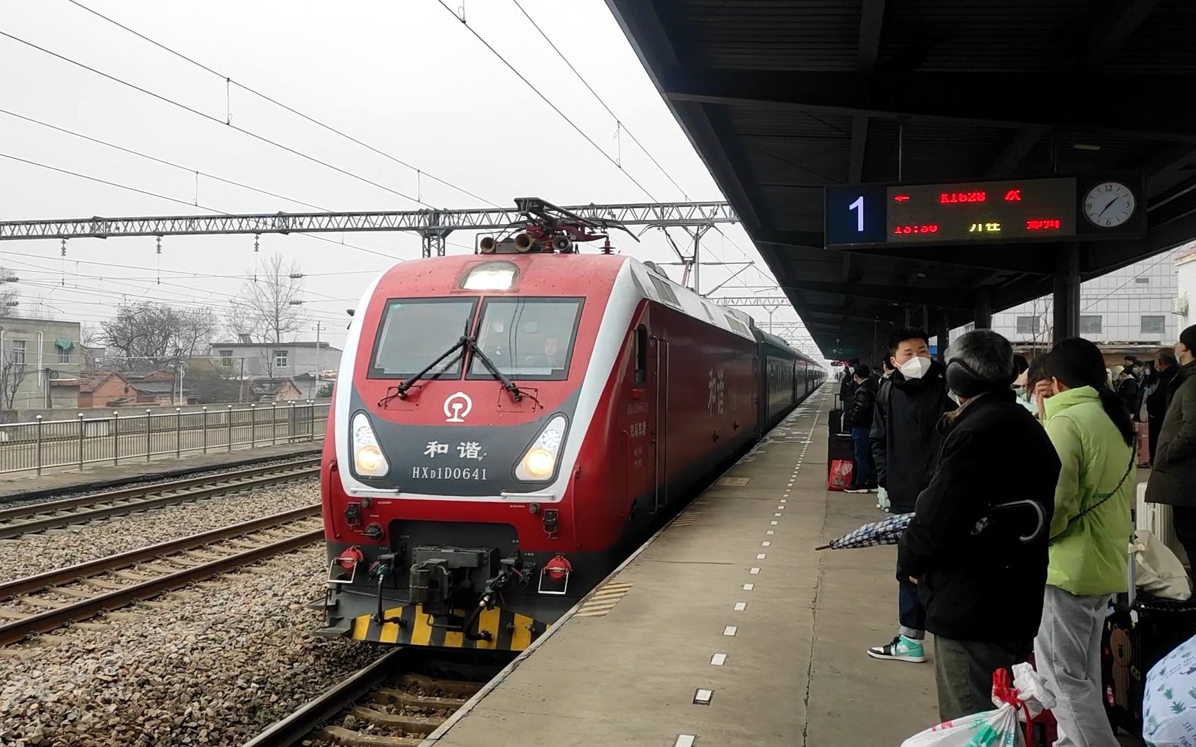 郑局郑段1d-0641牵引k1628次(南宁→郑州)进京广线西平站一台办客