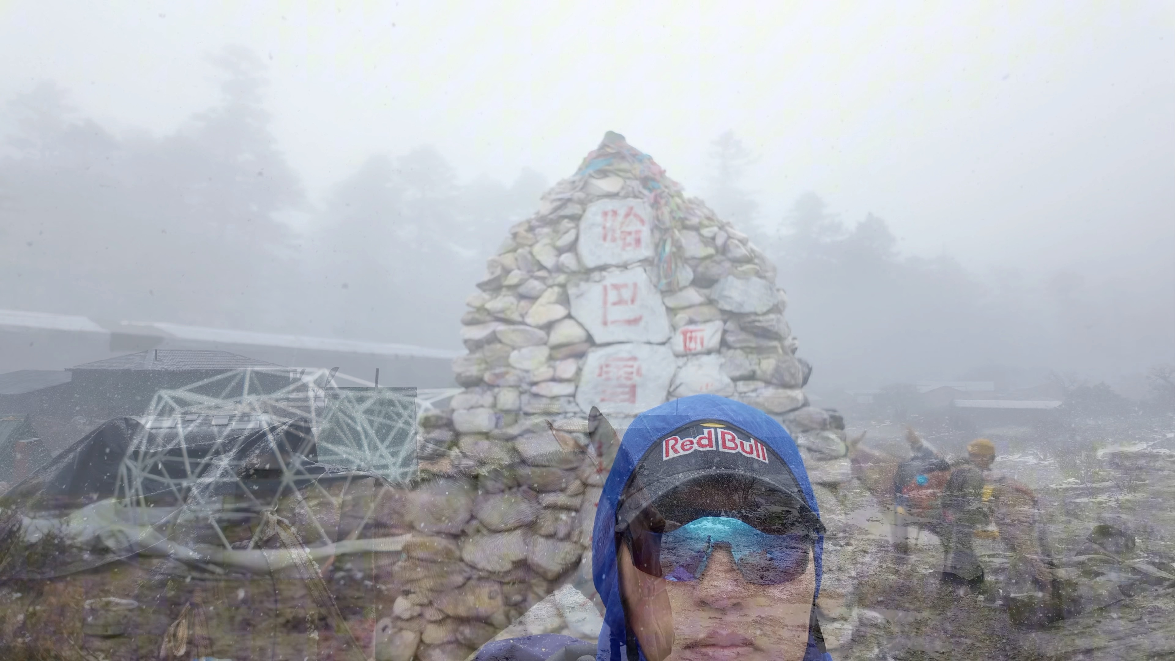 哈巴雪山游记(上)