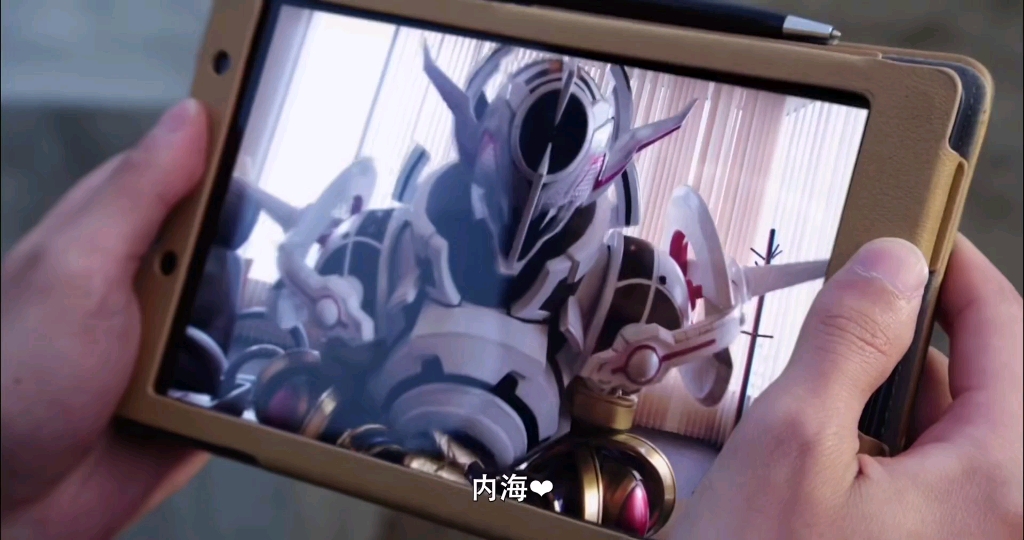 【配阴】内海效忠名场面