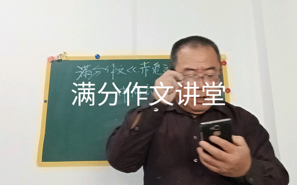 [图]第八章的第十讲：《赤兔之死》的中间部分