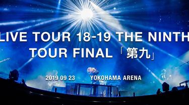 the GazettE 『LIVE TOUR18-19 THE NINTH / FINAL「第九」LIVE