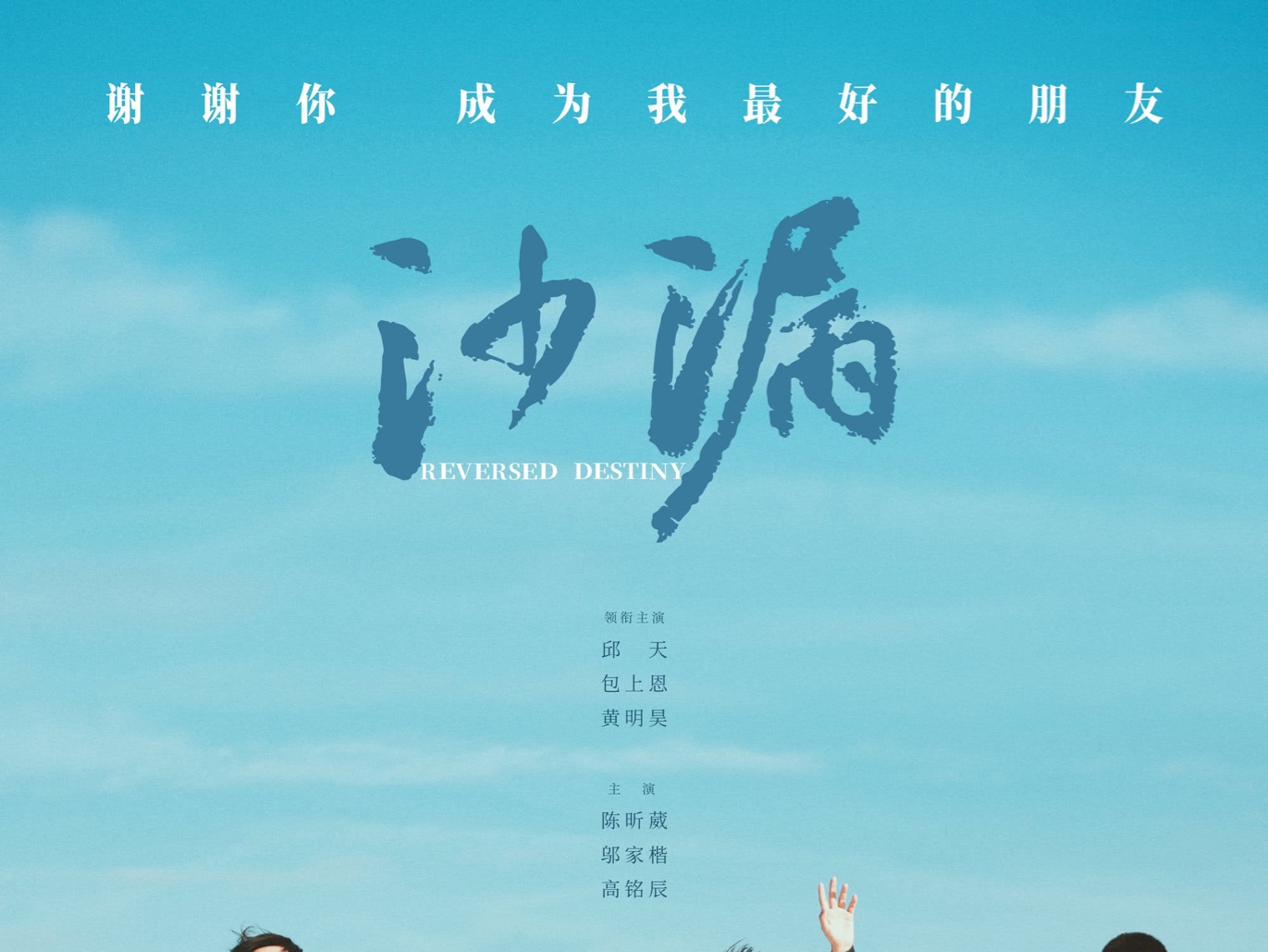 2024年6月21日上映《沙漏》混剪哔哩哔哩bilibili