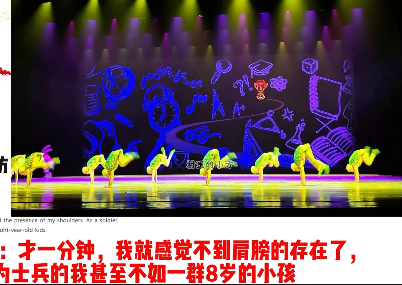 中国儿童舞蹈龟兔又赛跑外网爆火!老外疯狂模仿! 外网:这根本不是吃汉堡喝可乐长大的孩子能比的!_哔哩哔哩_bilibili