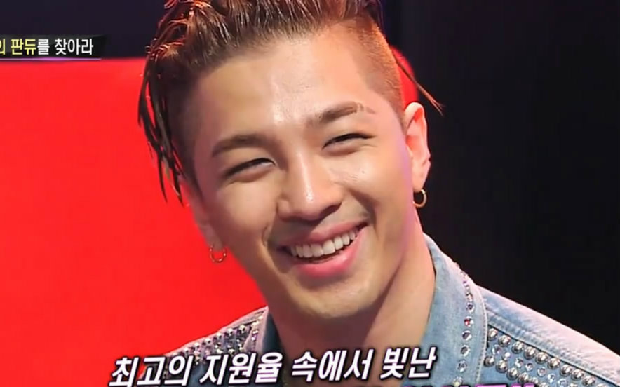 【韩综】fantastic duo 160424&160417 第一,二期【生肉】【太阳