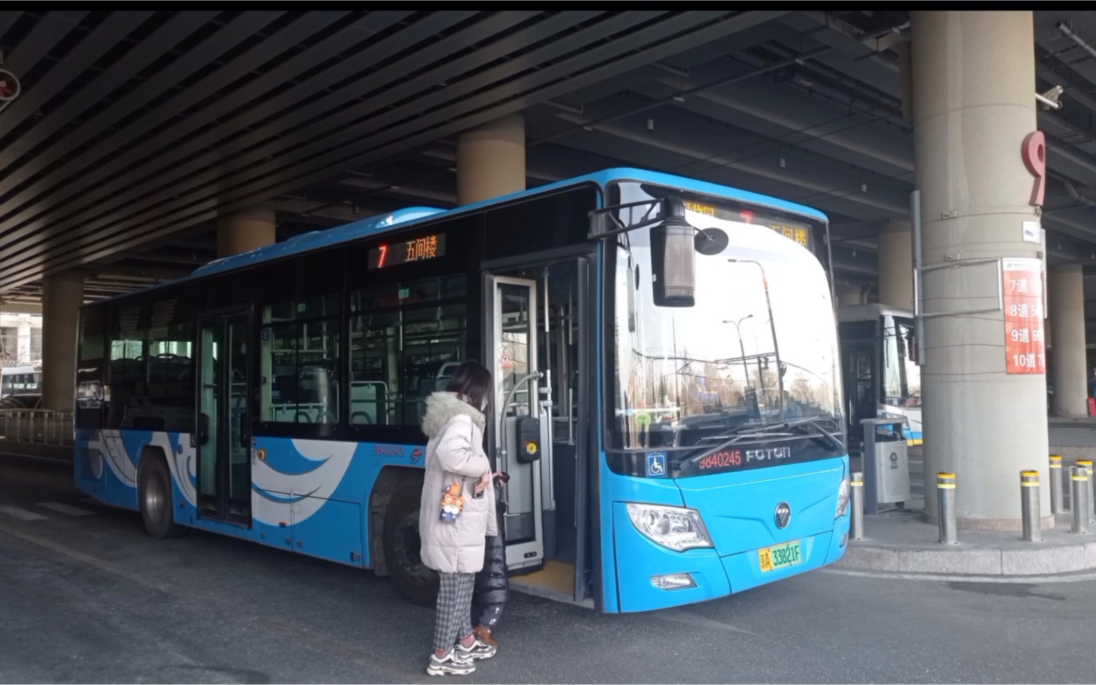 【胡同一日游】【pov-34】北京公交7路 动物园枢纽站-五间楼