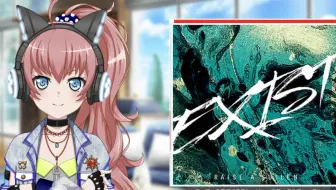 音频 Exist Raise A Suilen 哔哩哔哩 つロ干杯 Bilibili