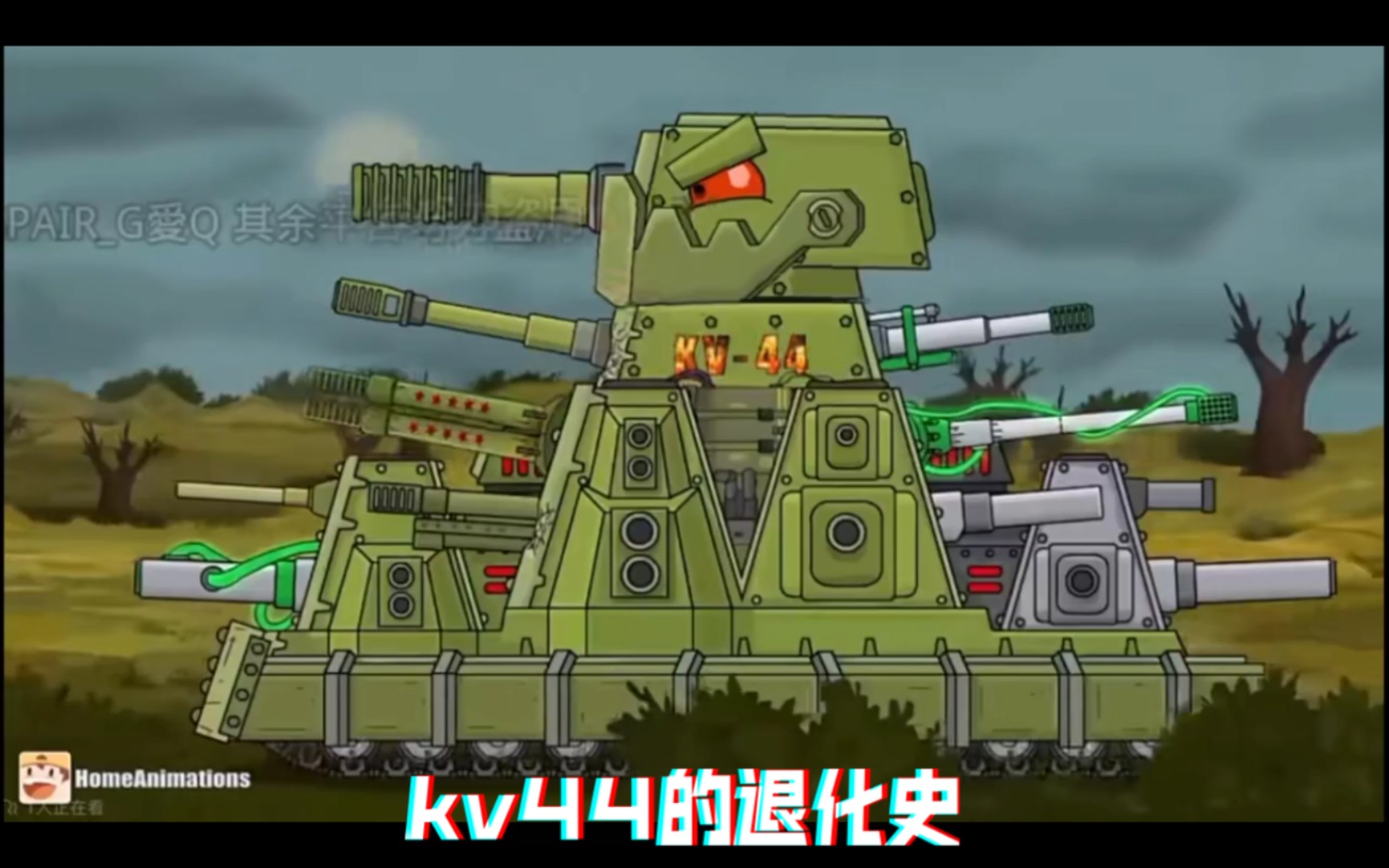 kv44的退化:曾经的辉煌与现在的尴尬