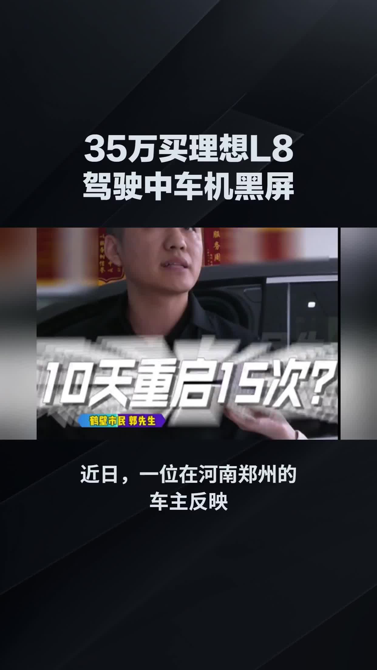 理想汽车连接手机热点没反应(理想one连carplay)