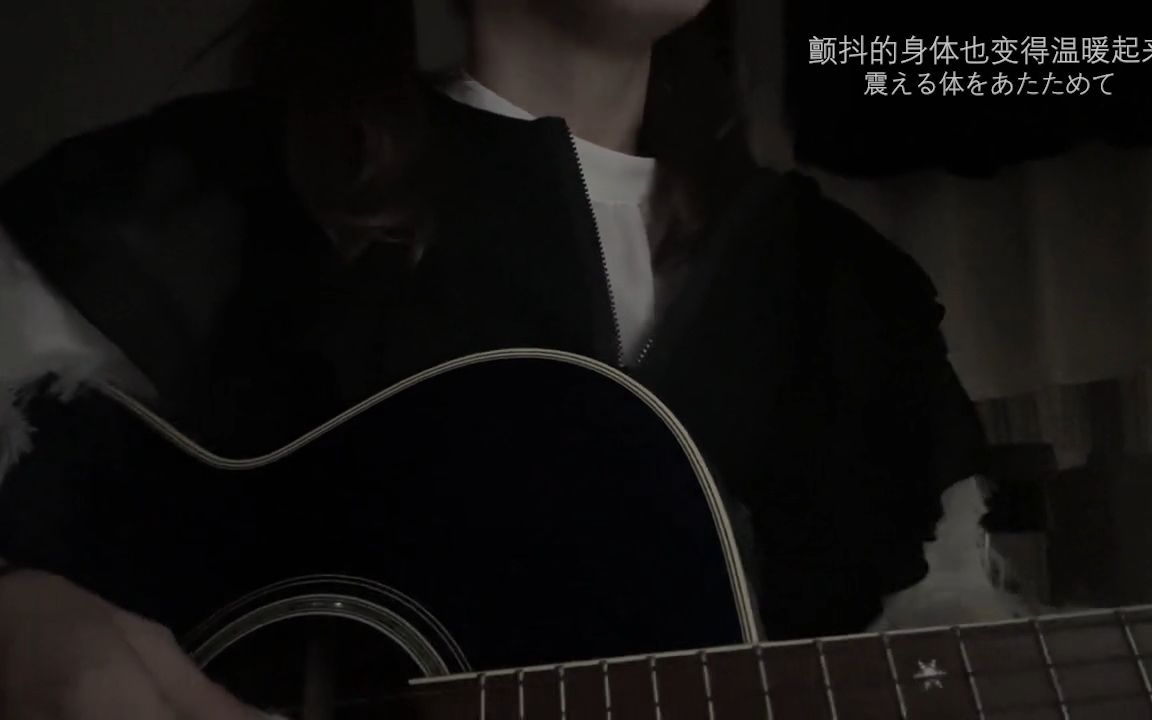 [图]【双语】気になるあの娘 / 相対性理論（cover. 月音粉）