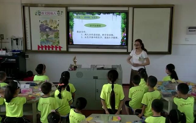 [图]二下：《语文园地八》（含课件教案） 名师优质公开课 教学实录 小学语文 部编版 人教版语文 二年级下册 2年级下册（执教：庞龙静）