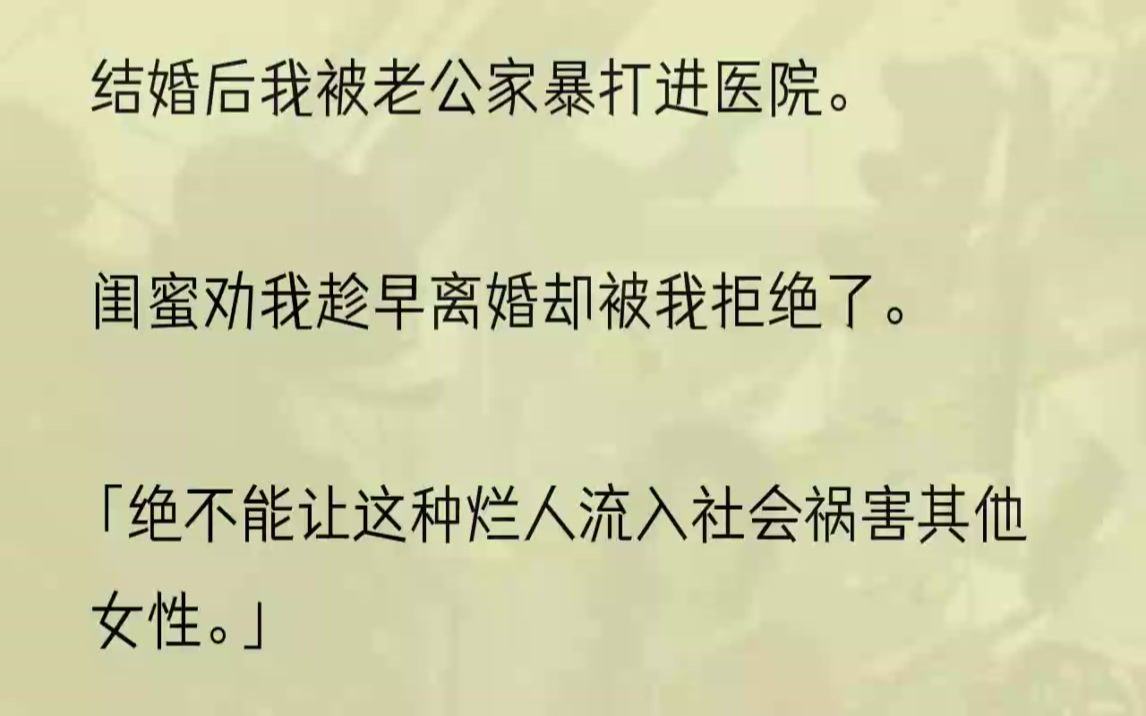 (全文完整版)恋爱三年后,我们顺利步入了婚姻的殿堂.我也遵从李贤明的要求,从公司里辞职.安心待在家里做一个全职太太.2结婚以后.公公婆婆不...