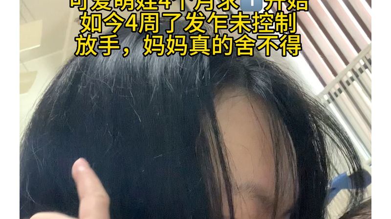 你是妈妈的宝,曾趴在云朵上仔细挑选着妈妈,可是妈妈却没有给你带来健康快乐,妈妈对不起你,妈妈拿什么留住你,放弃,妈妈真的做不到哔哩哔哩...