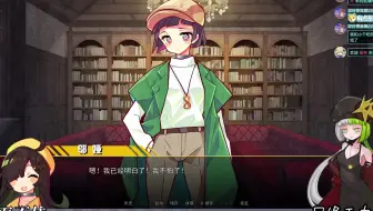【六阶谜题】2：开场badend