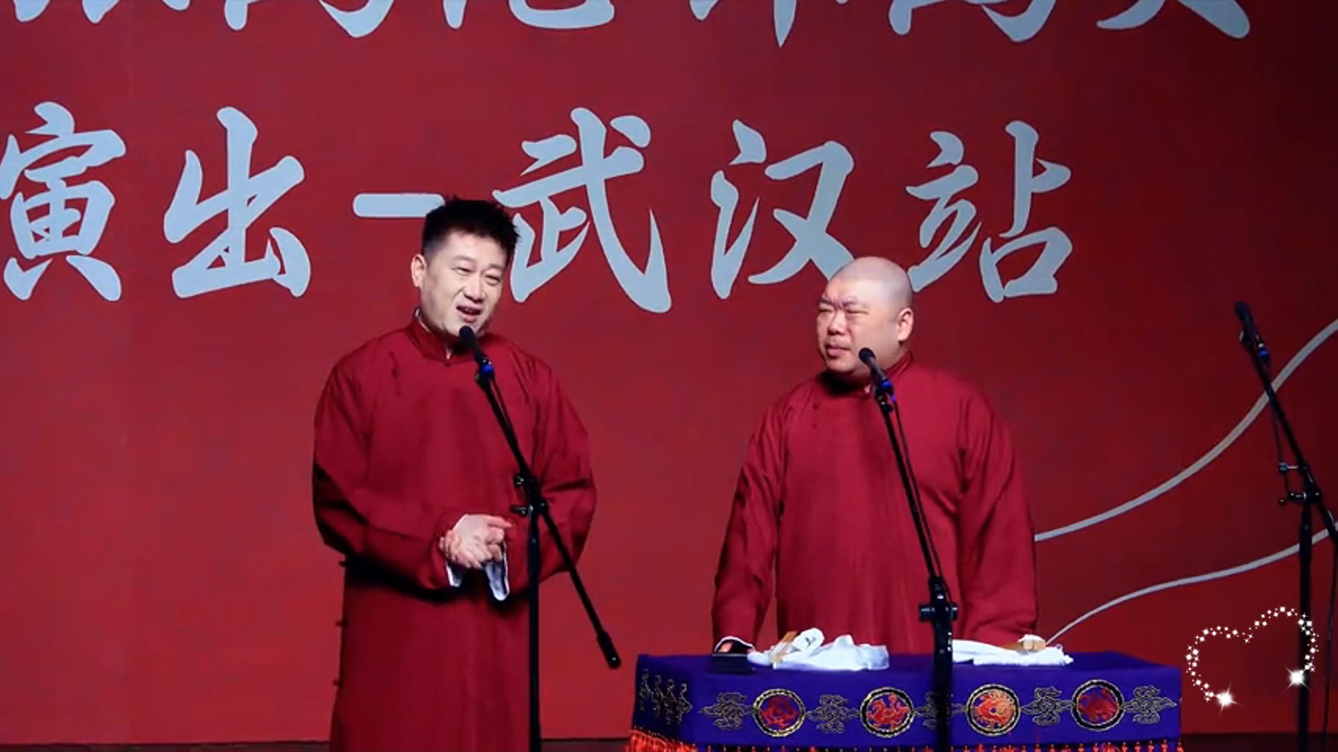 张鹤伦郎鹤炎近期相声