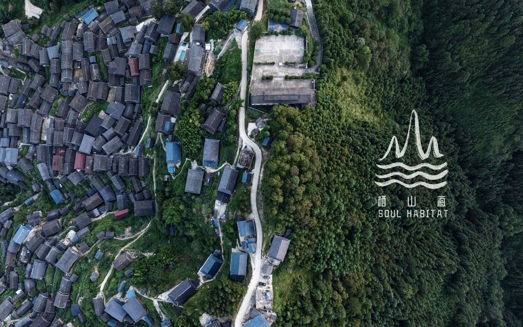 贵州云海民宿栖山海摆贝形象宣传片