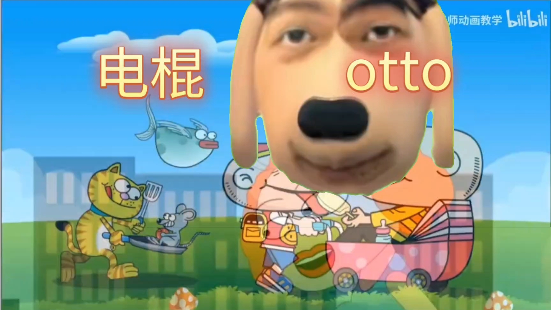 79电棍笑传之ottoman 79