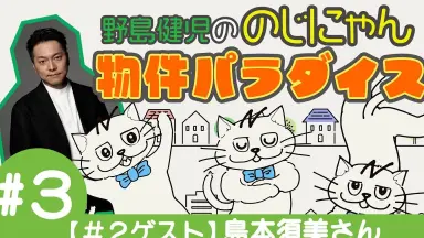 野島健児-哔哩哔哩_Bilibili