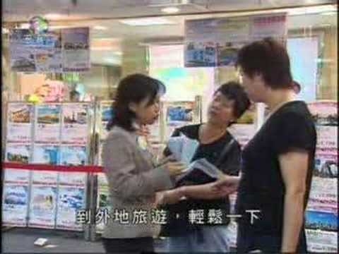 亚视本港台2007广告图片