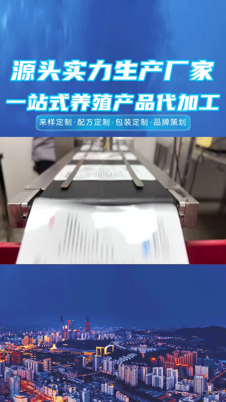 畜禽产品,选动保,找绿亚,专业的事儿找专业的人哔哩哔哩bilibili