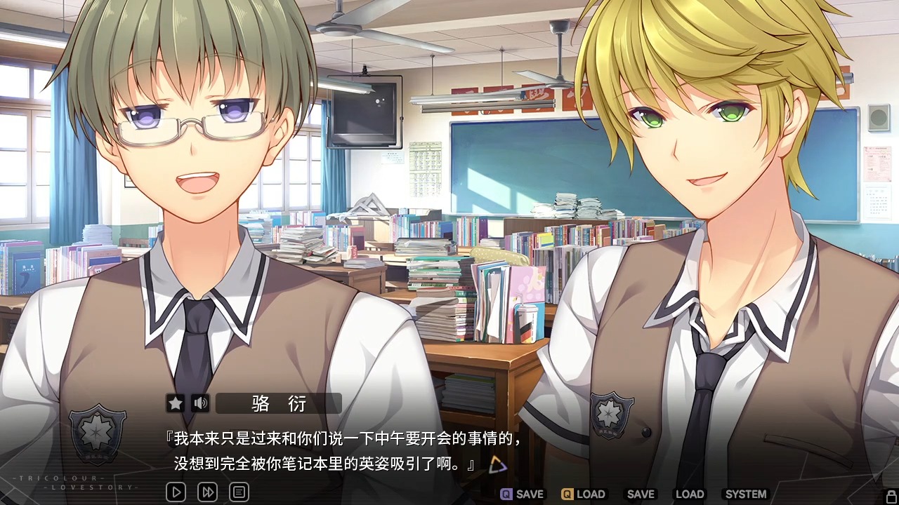 三色绘恋-【1】运动会奇怪的"额外项目"