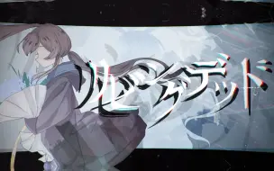 Download Video: 【明日方舟/手书】リビングデッド(livingdead)【群像/全员向】