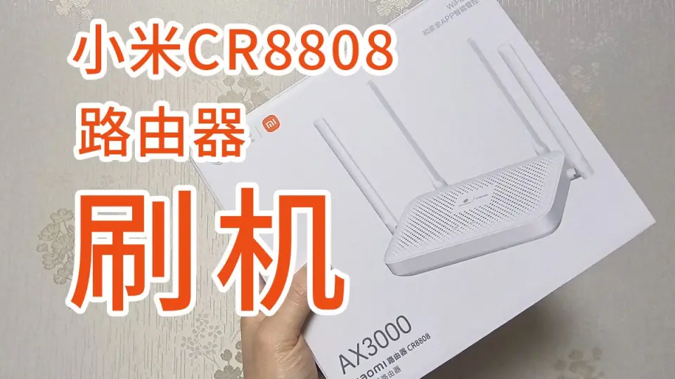 BUFFALO最強AX路由器(WXR-5950AX12R)_哔哩哔哩_bilibili