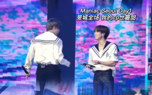 Download Video: 旻城国公主追星日记SKZ Maniac首尔220917一起看con吧|主fo旻城