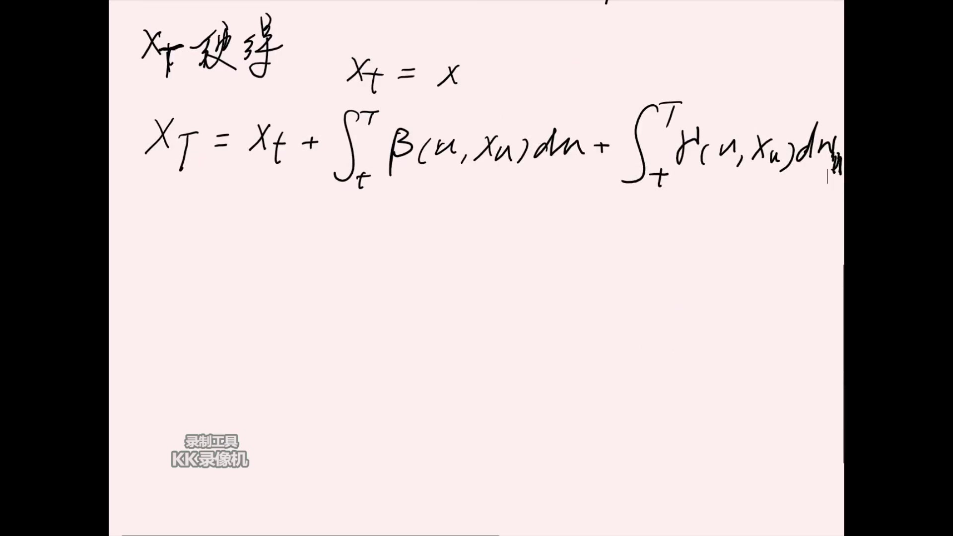 [图]《随机微分方程》第8章 费曼-卡茨公式