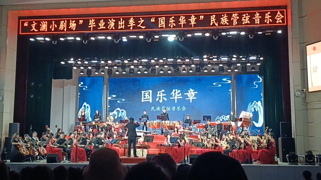 [图]2022“国乐华章”音乐会演出片段