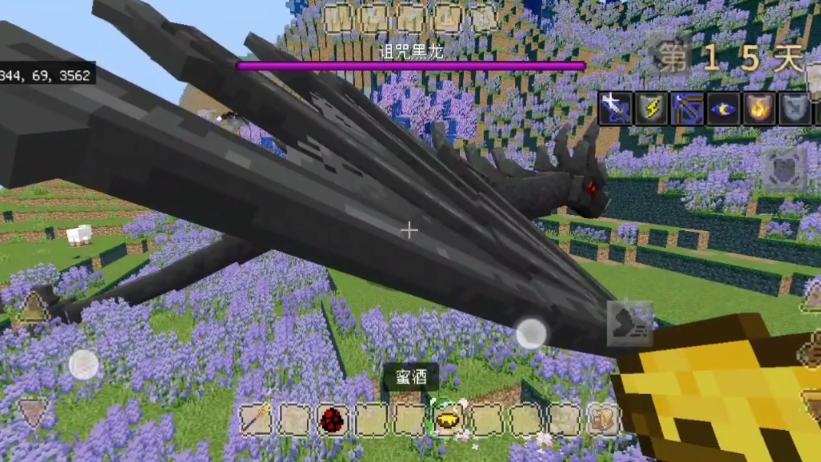 【我的世界】冰火永恒之枪冈格尼尔测试