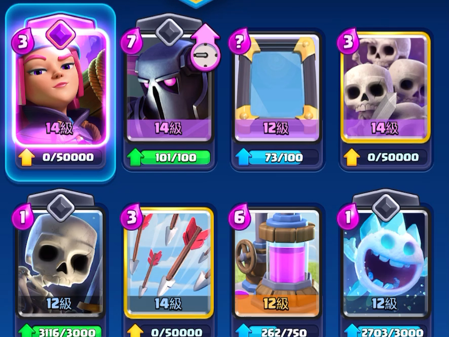 既能刷皮卡又能赢的逆天卡组