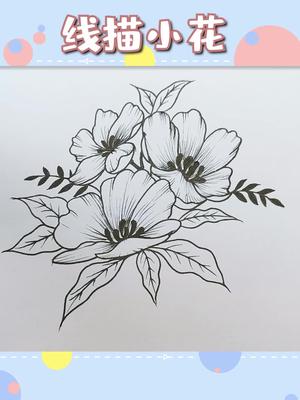 一般来说,花朵我都是习惯从花蕊开始画,你们呢?哔哩哔哩bilibili