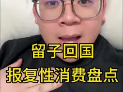 下载视频: 这次，我要拿回属于我的一切！