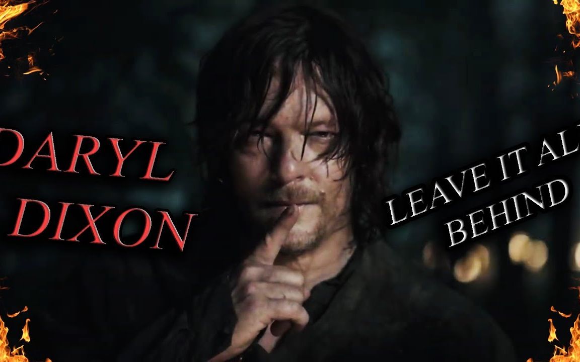 混剪行尸走肉弩哥daryldixonleaveitallbehind