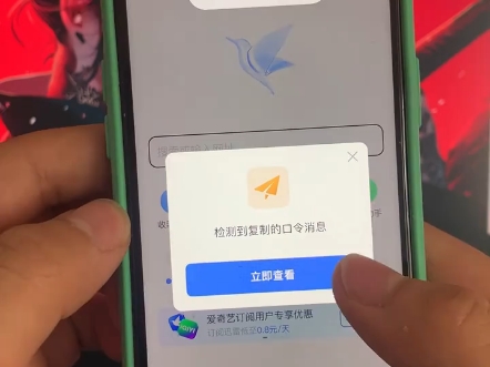 搜索迅雷下载=迅雷 下载 下载