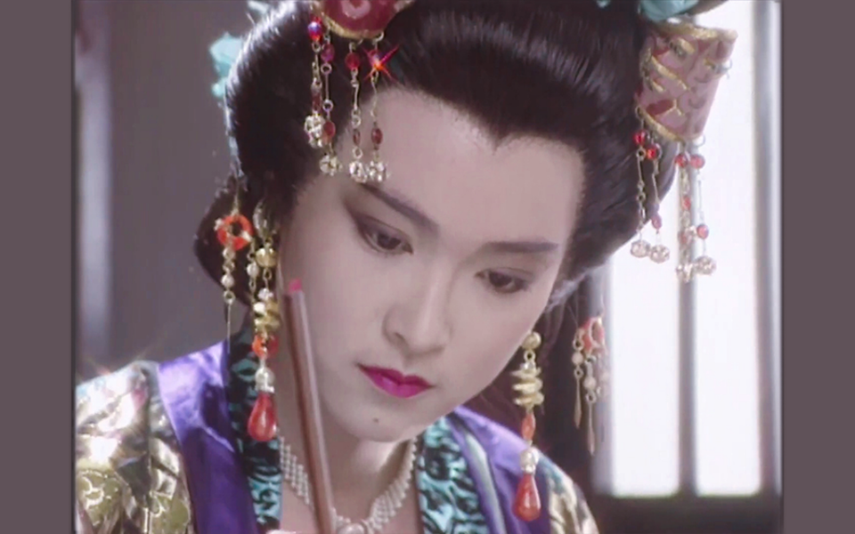 【童爱玲】长孙皇后/长孙无垢 cut-唐太宗李世民