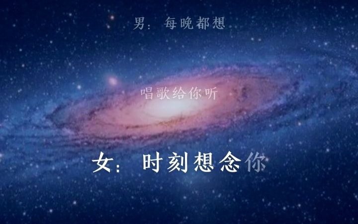 [图]全民K歌上翻唱的《专属情歌》简直是神仙翻唱，开口跪！