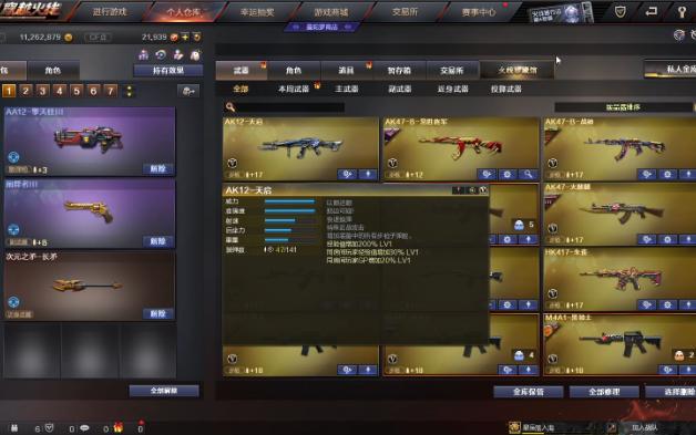纪念一下第三把破坏者到手,集齐一到三阶