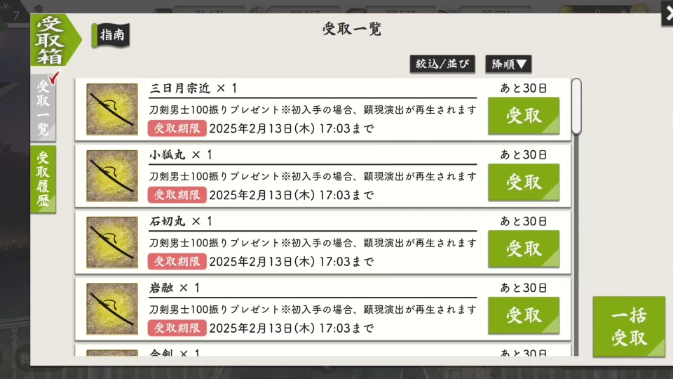 谁家官方十周年送100名角色啊?!手机游戏热门视频