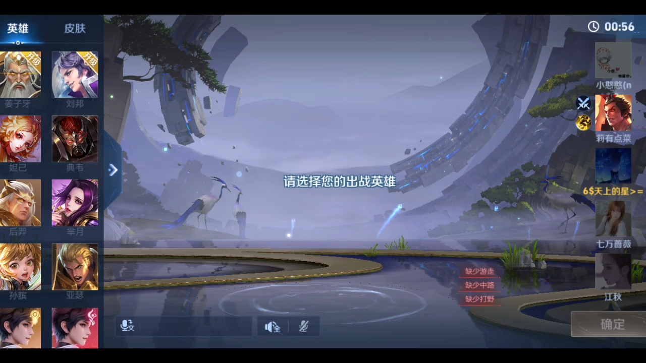 和平精英的外挂售卖