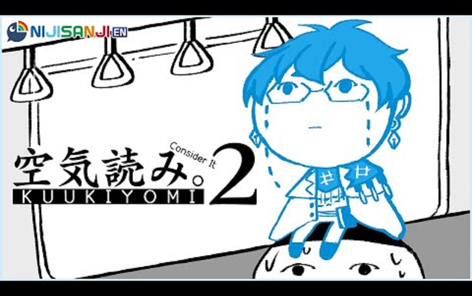 【CC机翻全熟】【读懂空气2】Considerate's my middle name【NIJISANJI EN | Ike Eveland】哔哩哔哩bilibili