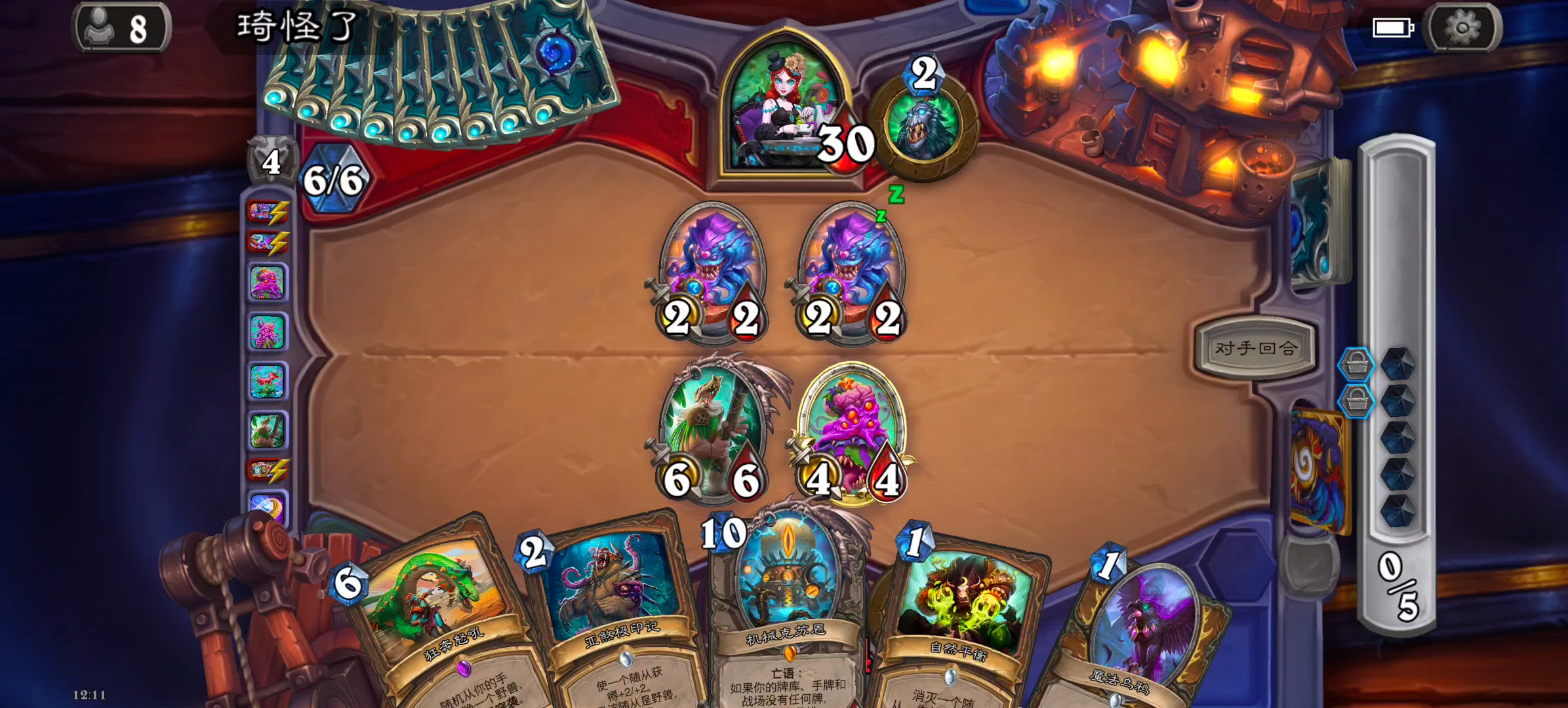 炉石回归就玩otk(我亲爱的机械克苏恩)